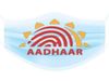  Aadhar Card for childrens