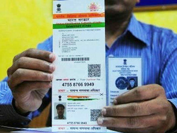 Aadhaar Card : आधार कार्ड में अपनी तस्वीर बदलवाना चाहते हैं? बताए गए इन स्टेप्स को फोलो करें