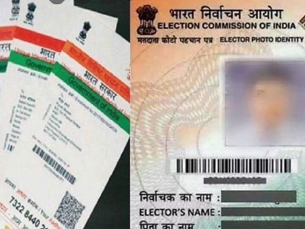 aadhar voter id link