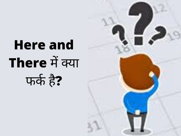 IAS Tricky Questions, आईएएस ट्रिकी प्रश्न