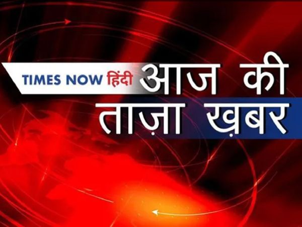 aaj ki taza khabar 3 July 2021 latest news in hindi
