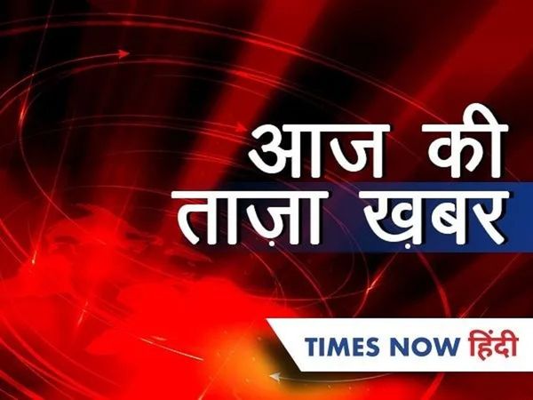  aaj ki taza khabar 9 july 2020 latest news in hindi india