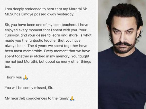Aamir Khan pays tribute to Suhas Limay his marathi sir on social media 