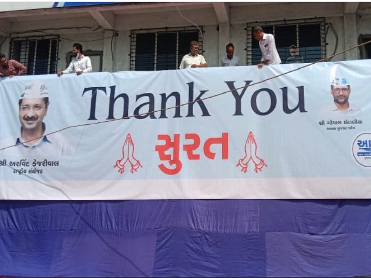 क्यों सूरत को Thank You कह रही आम आदमी पार्टी? 22 साल की पायल पटेल भी बनी पार्षद