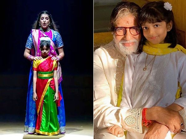 Aaradhya Bachchan Performance