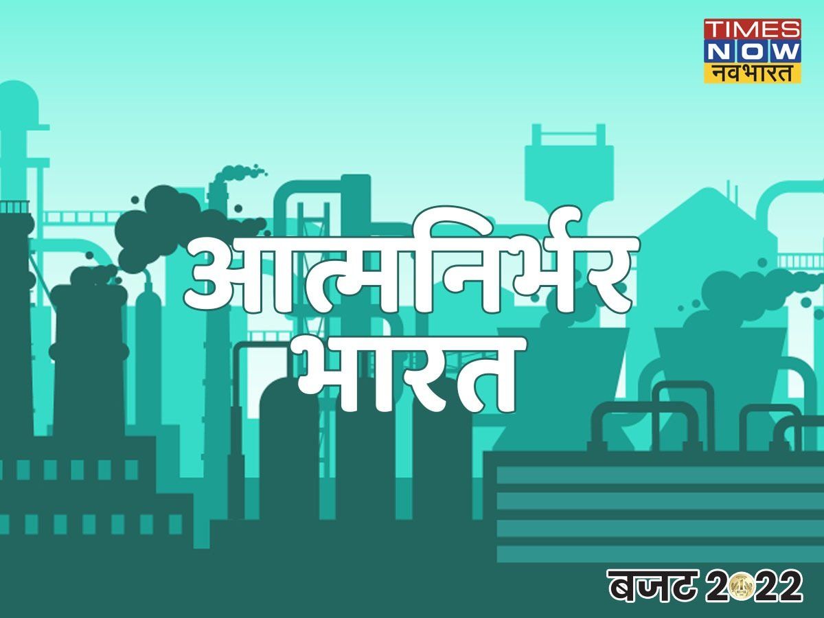MSME के लिए वित्त मंत्री ने खोली तिजोरी, जानें क्या किए ऐलान