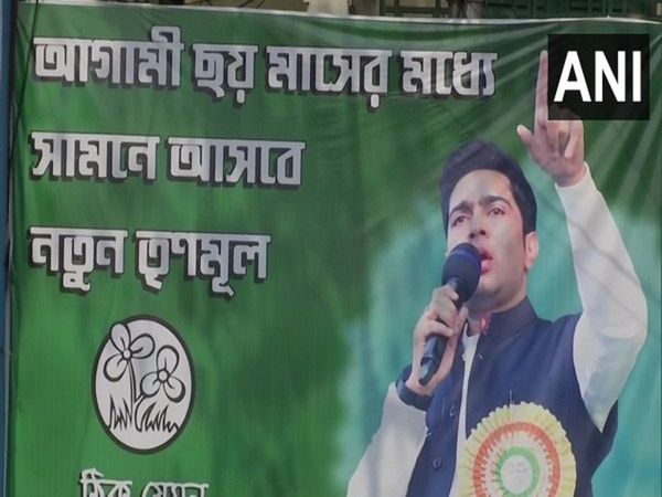 TMC, Mamata Banerjee, Abhishek Banerjee, BJP
