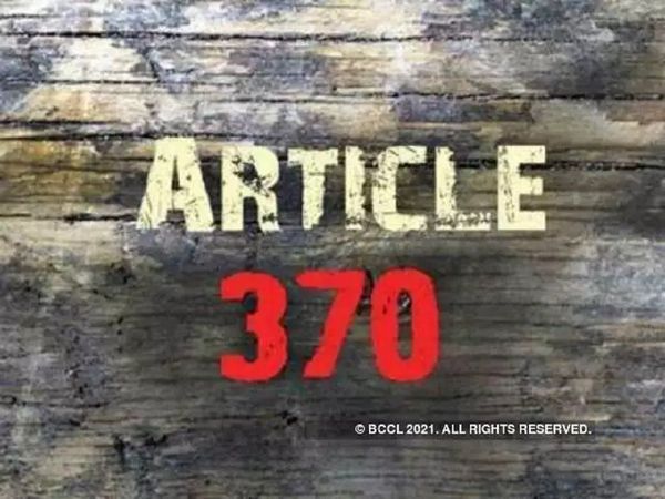 2nd anniversary of abrogation of Article 370, Know how the ways of New Kashmir was paved