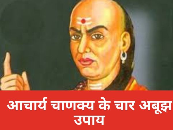 Chanakya Niti 