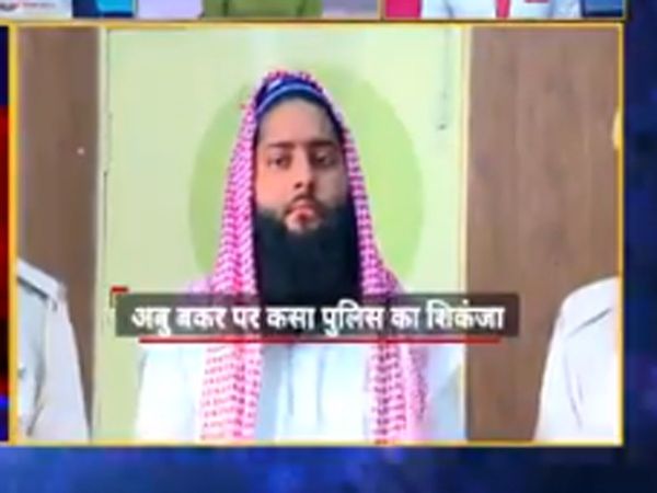 Haryana govt forms SIT to investigate Abu Bakr rligious conversion network