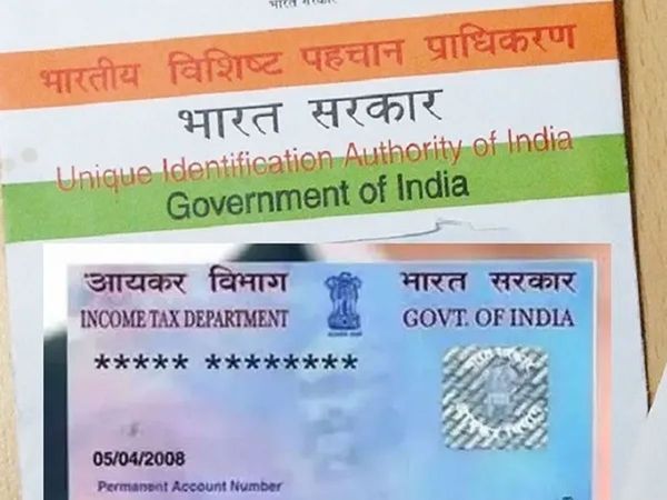 Aadhaar Card