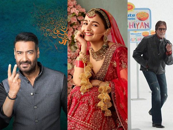 Controversial Advertisement