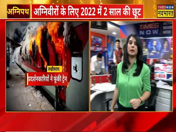 200 train affected due to Agnipath Scheme Protest 35 trains cancelled list