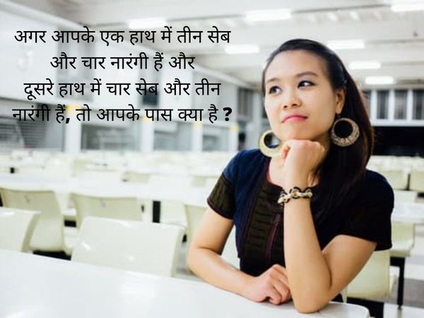 Tricky questions asked in civil services exam interview, सिविल सेवा परीक्षा इंटरव्यू में पूछे जाने वाले ट्रिकी प्रश्न