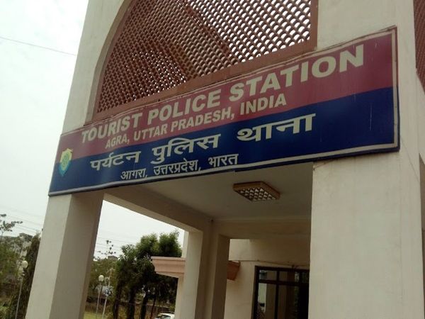 Agra Robbery From Tourist