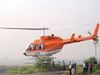 Agra Heliport