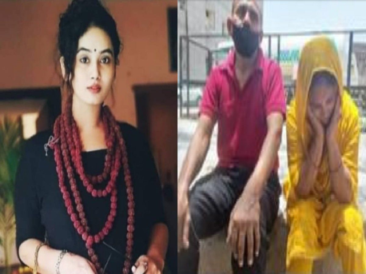Agra Ritika Murder Case: आगरा में फैशन ब्लॉगर रितिका की हत्या का मामला, अब परिवार ने जताया अपनी जान का खतरा