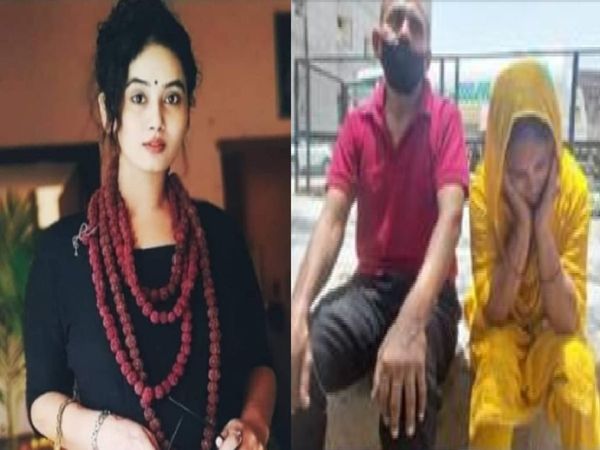 Agra Ritika Murder Case