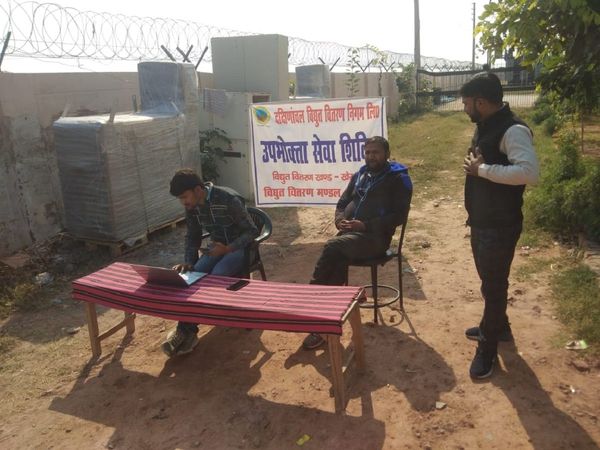 Electricity problems will be dealt with in public hearing