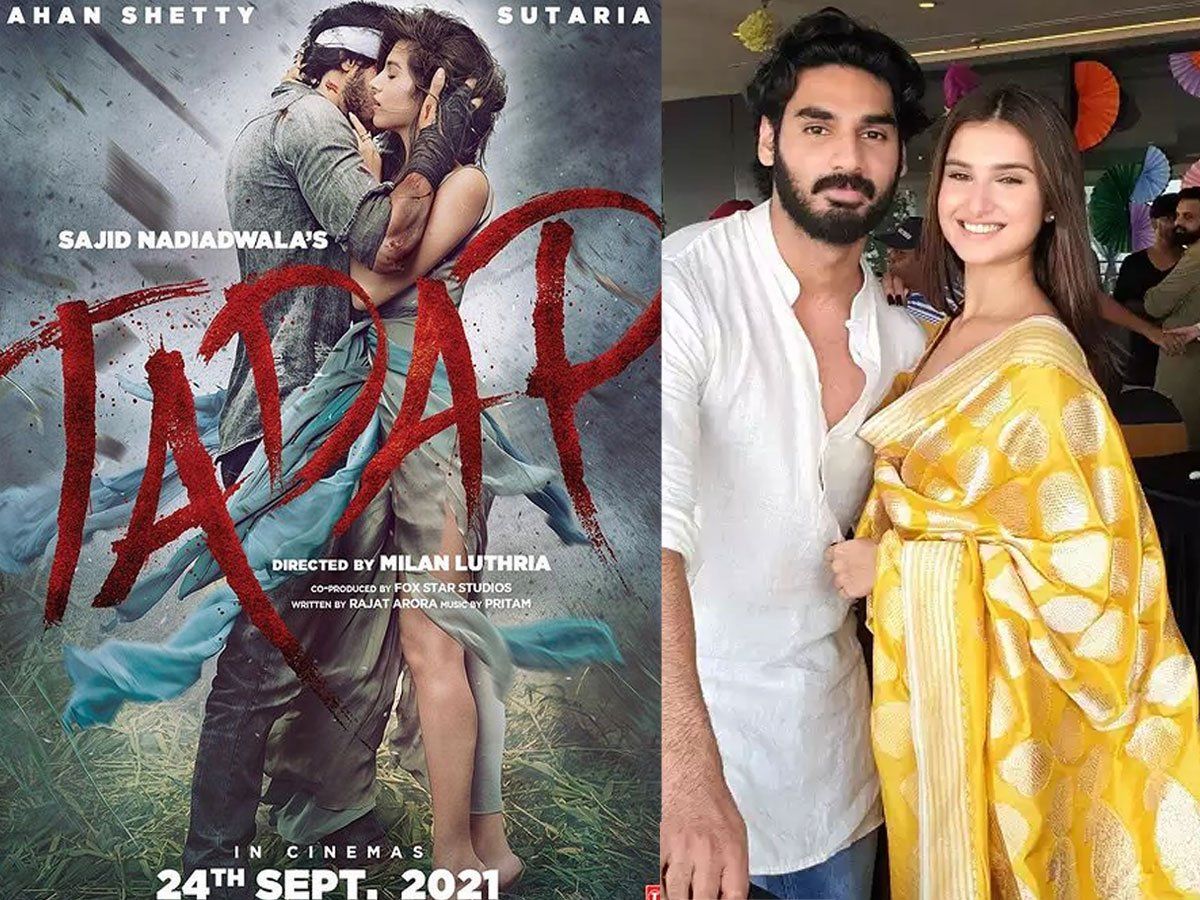 All Details About Ahan Shetty Movie Tadap | 'तड़प' से बॉलीवुड में डेब्यू  करेंगे सुनील शेट्टी के बेटे अहान, जानें इसकी कास्ट और स्टोरी से जुड़ी खास  बातें, ahan shetty ...