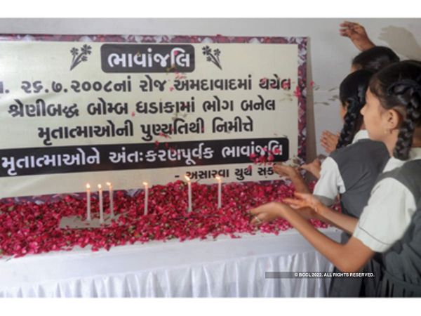 Ahmedabad Serial Blast 2008, Special Court, SIMI, Indian Mujahideen, Terrorism, National Security