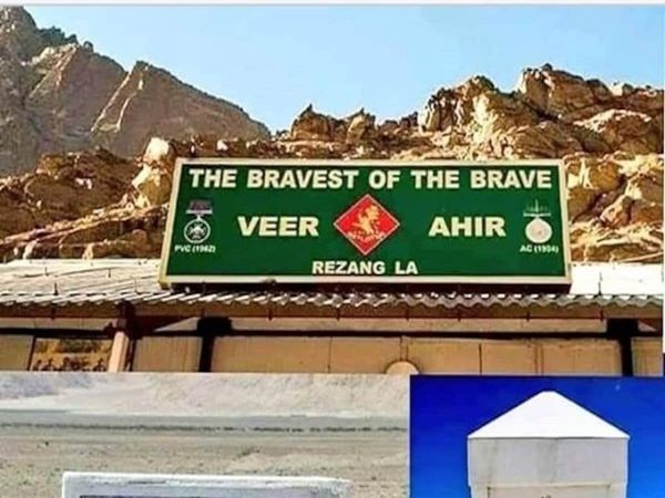 Ahir regiment, Indian army, Rejang la war, united Ahir regiment morcha, jat infantry, Maratha infantry