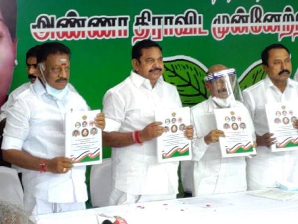 aiadmk