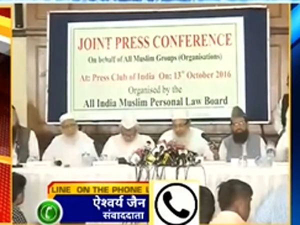 Uniform Civil Code is an attempt to destroy religious identity of Muslims: AIMPLB