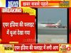 Air india flight, Air india flight catches fire, 