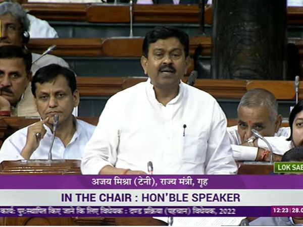 MoS MHA Ajay Mishra Teni introduces Criminal Procedure (Identification) Bill in Loksabha