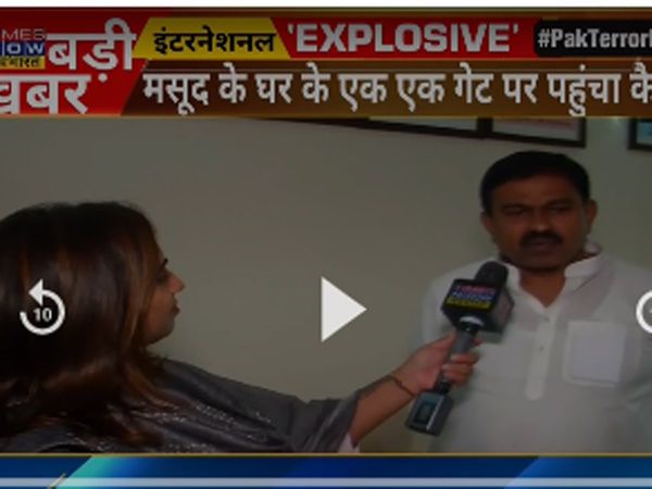 Union home minister state ajay mishra reacts on Times Now Navbharat expose on Masood Azhar