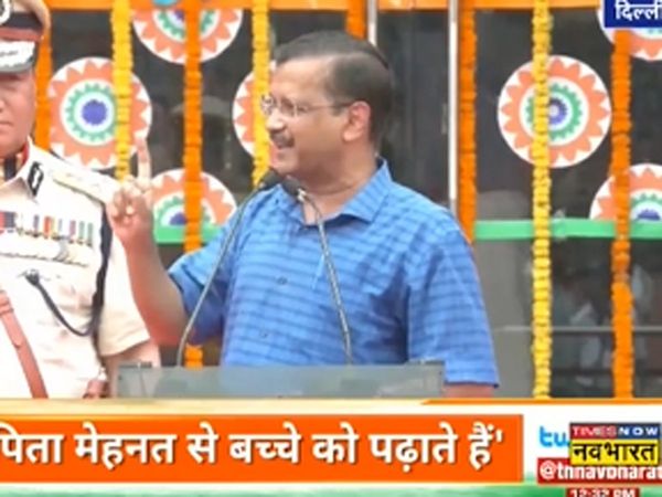 Arvind Kejriwal says need to give health and education like US-britain in india  