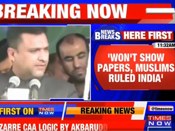 AIMIM leader Akbaruddin Owaisi on CAA Muslims ruled India for years why ask for papers