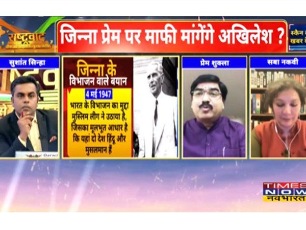 akhilesh-yadav jinnah