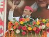 Akhilesh Yadav: चुनावी सभा में अखिलेश यादव को याद आए जिन्‍ना, गांधी-नेहरू-पटेल से की तुलना