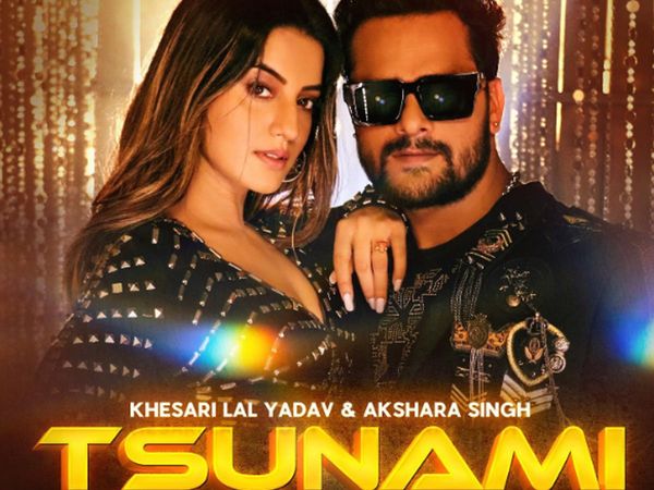 Akshara singh-khesari lal