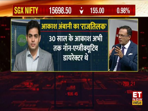 Reliance Jio IPO Reliance Jio new Chairman Akash Ambani