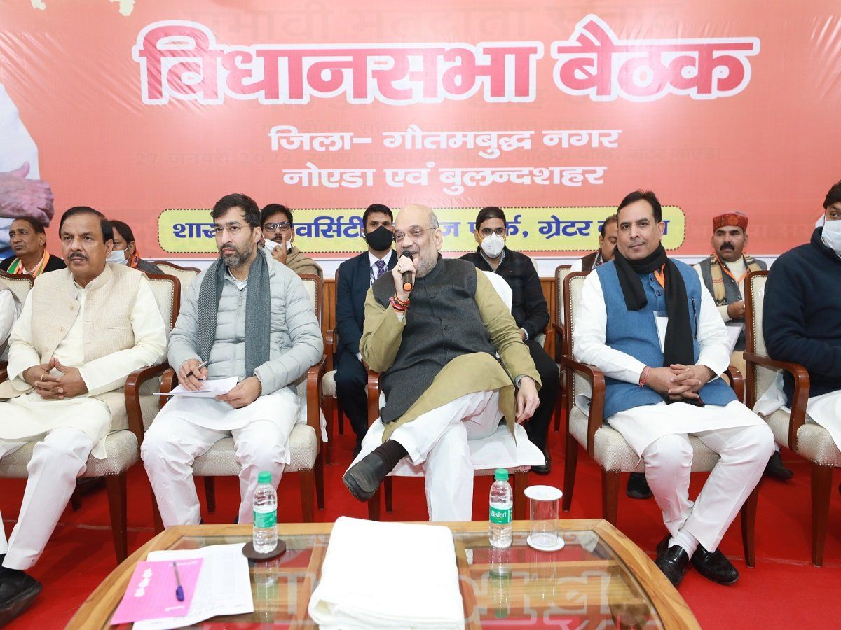 UP Chunav: विपक्ष की वोट बैंक की राजनीति से नहीं डरे, विरोध के बावजूद हमने धारा 370 को उखाड़ फेंका: अमित शाह
