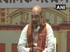 Amit Shah Bengal Visit: ममता बनर्जी के सूबे में गृहमंत्री अमित शाह का दो दिवसीय दौरा, सियासी तौर पर है अहम