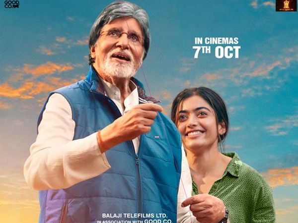 Goodbye first look released: Amitabh bachchan and Rashmika Mandanna Goodbye first look - 
