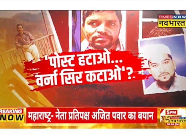 Hate series in Amravati