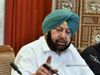 Punjab Congress Crisis: After Sidhu now ex-chief shamsher singh dullo attacks on captain Amarinder singh