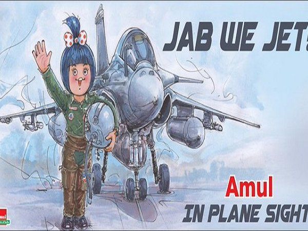 amul girl