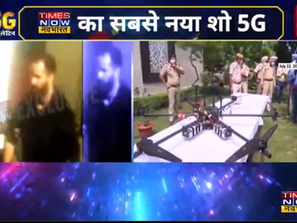  Leshkar terrorist Irfan reveals Pakistan sent weapons by drone in Anantnag