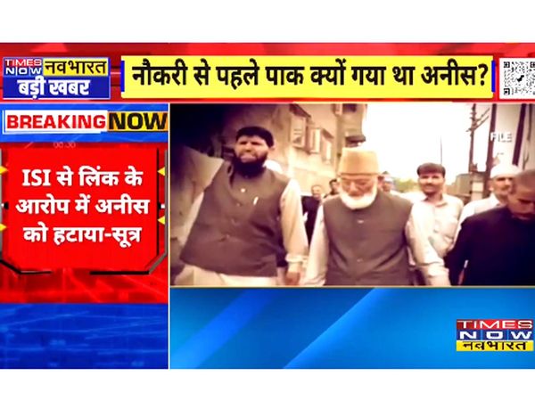 Syed Ali Shah Geelani