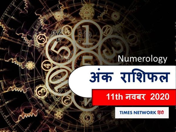 numerology horoscope prediction for all numbers 11 november 2020 ank jyotish rashifal