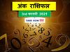 numerology horoscope prediction ank jyotish rashifal 3 february 2021