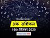 ank jyotish rashifal 16 September 2020 अंक राशिफल
