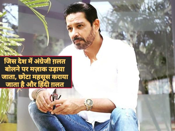 Happy Hindi Diwas Annup Sonii sarcastic post wishes everyone