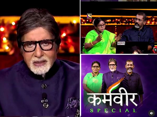 KBC 12 Amitabh Bachchan Tv show Anuradha bhosle Won 25 lakh Rupees